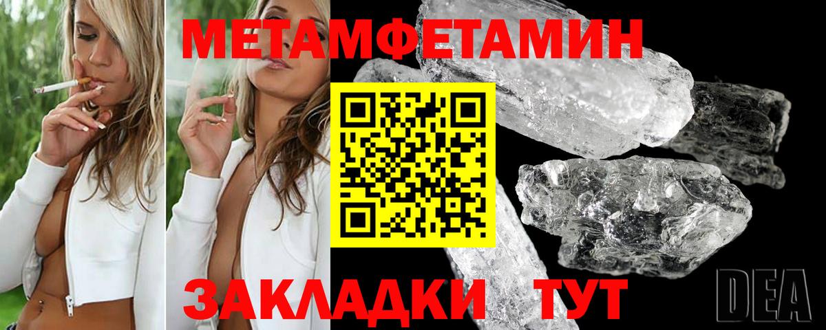 Раменское  АМФЕТАМИН Розовый  Вход с VPN 