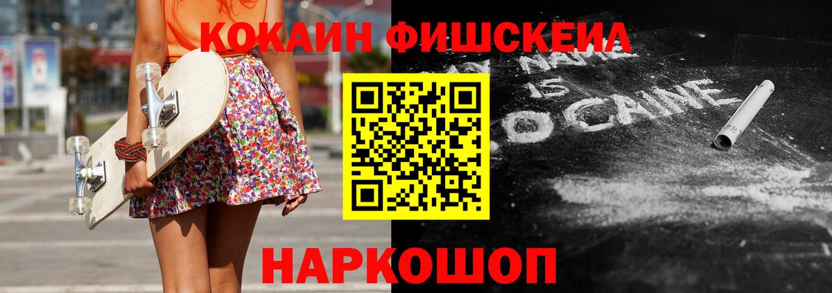 Раменское  КОКАИН Боливия  Вход с VPN 