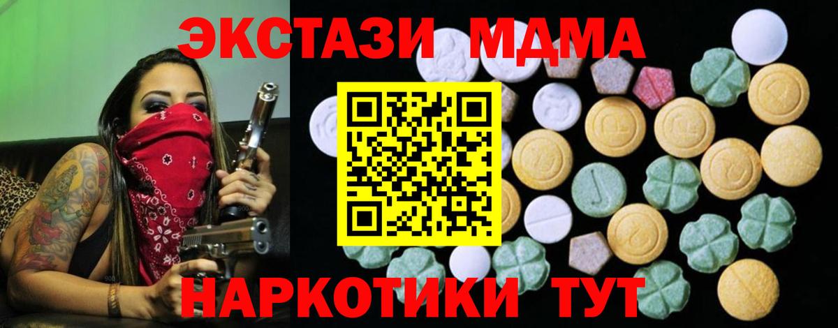 ЭКСТАЗИ  Вход с VPN  Раменское  Ecstasy Punisher 