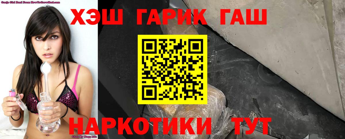 ГАШИШ Ice-O-Lator  ГАШИШ Ice-O-Lator  Гашиш  Вход с VPN  Раменское 