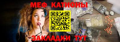 мефедрон VHQ Будённовск