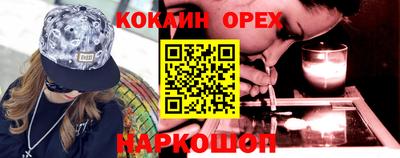 мефедрон VHQ Будённовск