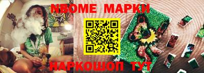 мефедрон VHQ Будённовск