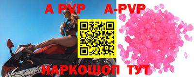 мефедрон VHQ Будённовск