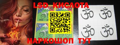 спиды Бугуруслан