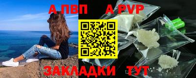 спиды Бугуруслан