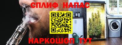 спиды Бугуруслан