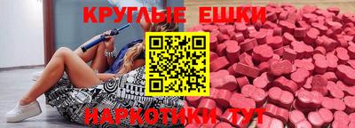 мефедрон VHQ Будённовск