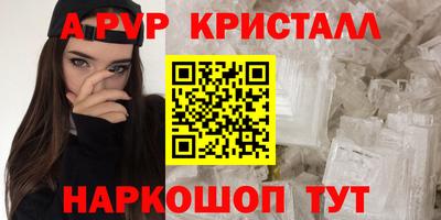 мефедрон VHQ Будённовск