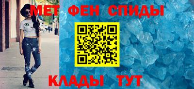мефедрон VHQ Будённовск