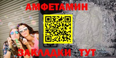 спиды Бугуруслан
