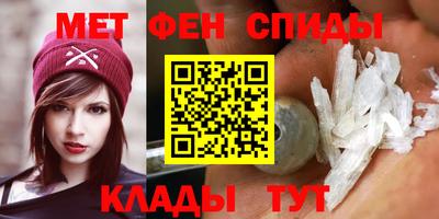 МДМА Бузулук