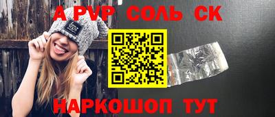спиды Бугуруслан