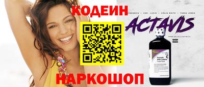 спиды Бугуруслан