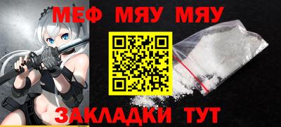МДМА Бузулук
