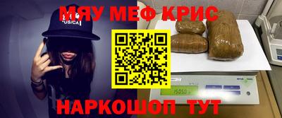 МДМА Бузулук