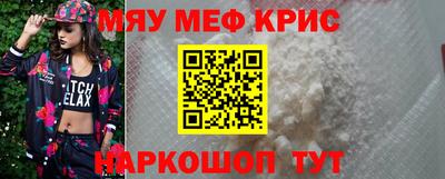 спиды Бугуруслан