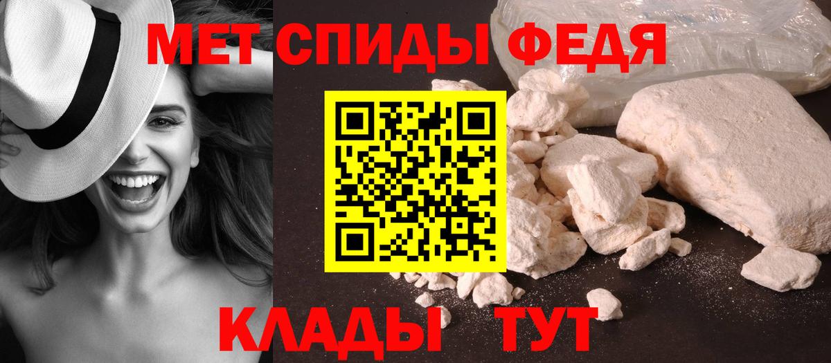 МЕТАМФЕТАМИН Methamphetamine Раменское