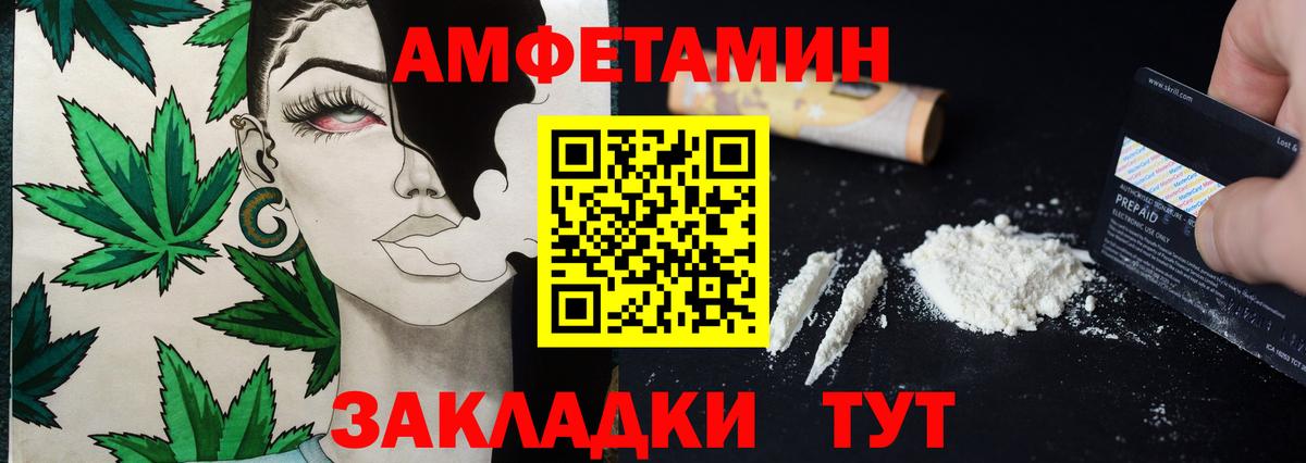 МЕТАМФЕТАМИН пудра  Вход с VPN  Раменское 