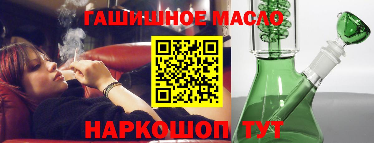 Дистиллят ТГК Wax Раменское