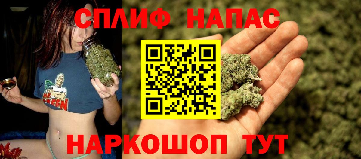 Канабис конопля  МАРИХУАНА конопля  Вход с VPN  Раменское  Бошки марихуана тримм 